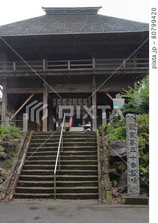 高蔵寺 (木更津市) 80799420