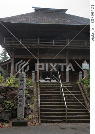 高蔵寺 (木更津市) 80799421