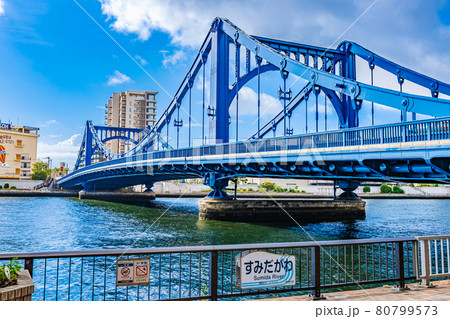 東京の都市風景 清洲橋周辺の風景 東京の都市風景 清洲橋周辺の風景 80799573