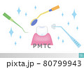 歯医者さんのイラスト歯科PMTCクリーニングイメージ01 80799943