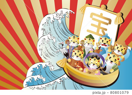 年賀状 年賀2022 正月 七福神 寅年 寅 虎 とら 墨絵 水墨画 浮世絵 コピースペース 背景 年賀状 年賀2022 正月 七福神 寅年 寅 虎 とら 墨絵 水墨画 浮世絵 コピースペース 背景 80801079