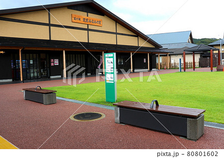 収納ベンチ　筑前みなみの里　道の駅　福岡県　朝倉郡　筑前町 80801602