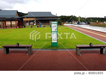 かまとベンチ　筑前みなみの里　道の駅　福岡県　朝倉郡　筑前町 80801605