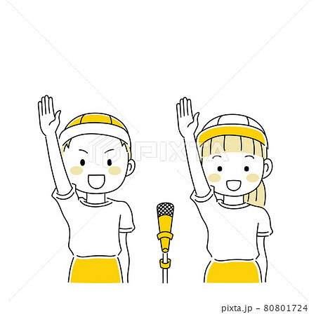 運動会で選手宣誓をする男の子と女の子のイラスト素材