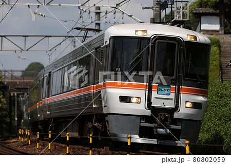 JR東海373系 JR東海373系 80802059