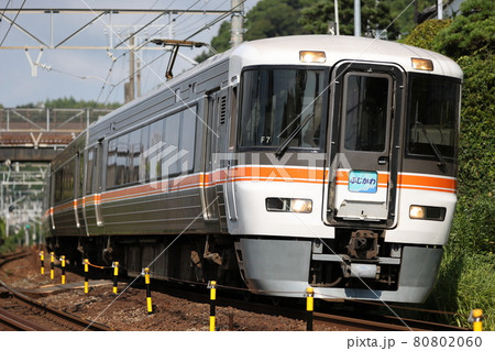 JR東海373系 JR東海373系 80802060