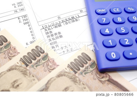 クレジット支払いプランの書類 分割払い、各種ローンのイメージ クレジット支払いプランの書類 分割払い、各種ローンのイメージ 80805666