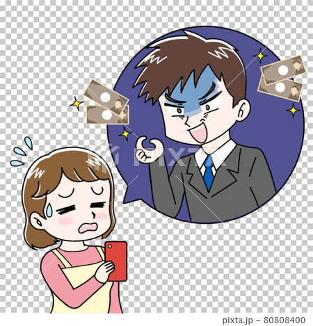主婦を騙す詐欺師のイラスト 80808400