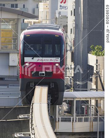 沖縄 那覇 ゆいレール 牧志駅 / Makishi St., Naha, Okinawa 沖縄 那覇 ゆいレール 牧志駅 / Makishi St., Naha, Okinawa 80808659