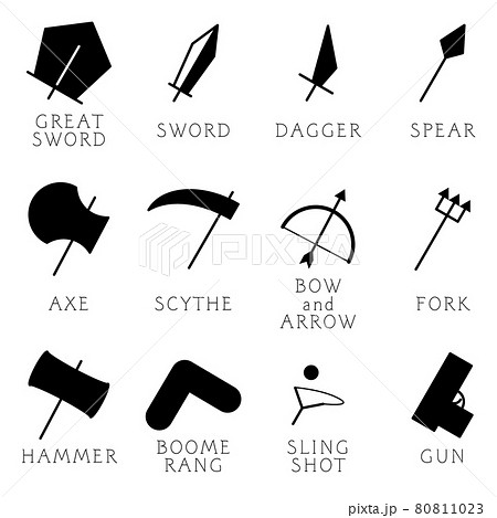 武器一覧シルエットのイラスト素材