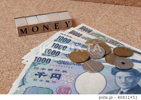 お金、紙幣、現金、文字、アルファベット、ハンコ、円、硬貨、マネー、判子、日本円、札 お金、紙幣、現金、文字、アルファベット、ハンコ、円、硬貨、マネー、判子、日本円、札 80811451