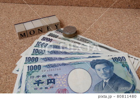 お金、紙幣、現金、文字、アルファベット、ハンコ、円、硬貨、マネー、判子、日本円、札 お金、紙幣、現金、文字、アルファベット、ハンコ、円、硬貨、マネー、判子、日本円、札 80811480