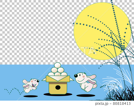 Rabbit parent and child who come to eat dumplings on the 15th night Rabbit parent and child who come to eat dumplings on the 15th night 80818413
