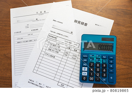 会社で商品を購入する時に必要な相見積もり(見積合わせ)と電卓 会社で商品を購入する時に必要な相見積もり(見積合わせ)と電卓 80819865