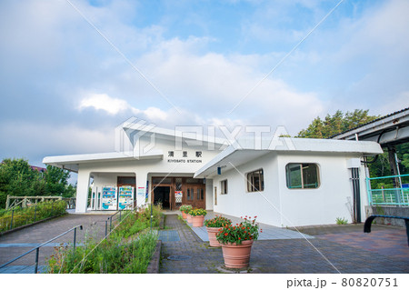 「山梨県」清里駅前 「山梨県」清里駅前 80820751