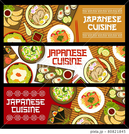 Japanese food cuisine banners, dishes, meals menu 80821845