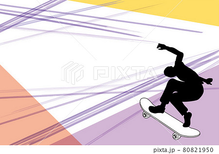 スケードボード 競技する選手のイラスト素材