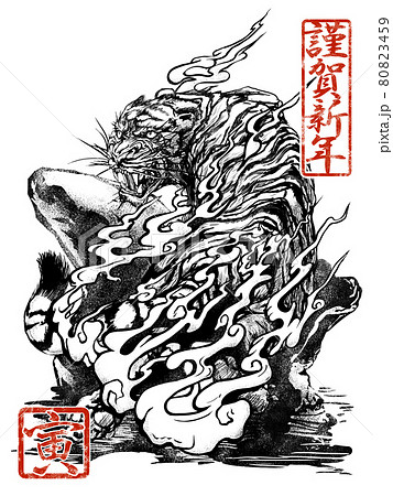 寅年の年賀素材 80823459