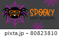 Cute Boy Spider With Orange glasses - Halloween hand drawn on t-shirt design, greeting card or poster design Background Vector Illustration.. 80823810