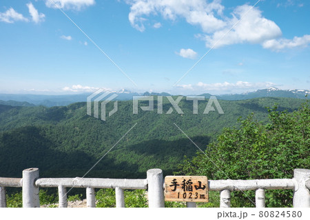 手稲山の頂上から見た羊蹄山 80824580