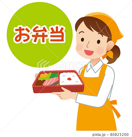 お弁当屋さん 宅配弁当 テイクアウト お弁当屋さん 宅配弁当 テイクアウト 80825200