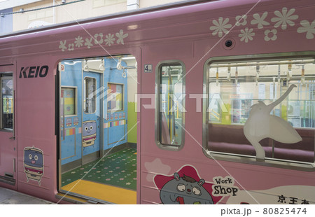 京王線 京王電鉄 動物園線 車内 座席 無人 京王帝都電鉄 多摩動物公園ラッピング 京王線 京王電鉄 動物園線 車内 座席 無人 京王帝都電鉄 多摩動物公園ラッピング 80825474
