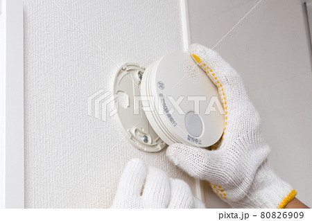 住宅用火災警報器　設置作業　取り替え作業 80826909