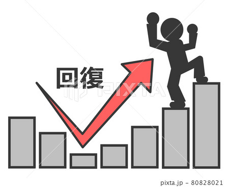 業績を回復させてガッツポーズで喜ぶ人のイラストのイラスト素材