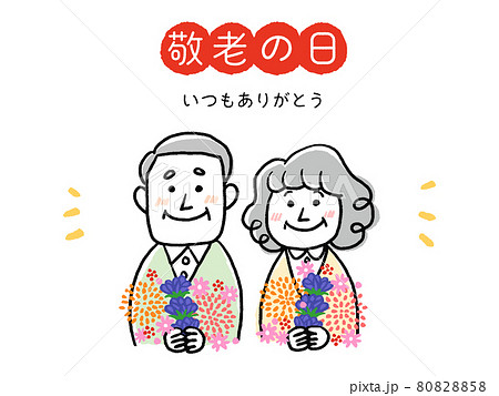 敬老の日のイラスト、笑顔で花束を持つシニア夫婦 80828858