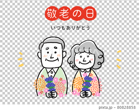 Illustration of Respect for the Aged Day, senior couple holding a bouquet with a smile 80828858