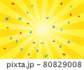 集中線の背景壁紙【A4サイズ】 80829008