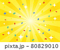 集中線の背景壁紙【A4サイズ】 80829010