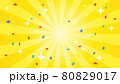 集中線の背景壁紙【YouTubeサイズ】 80829017