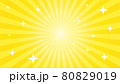 集中線の背景壁紙【YouTubeサイズ】 80829019