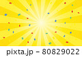 集中線の背景壁紙【YouTubeサイズ】 80829022