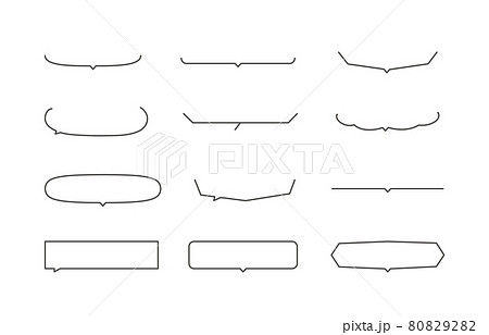 シンプルな吹き出しイラストセットのイラスト素材 8092