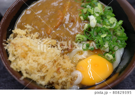 香川県のカレーうどん 80829395