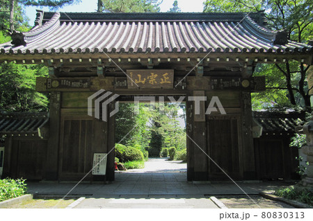 瑞鳳寺の山門／宮城県仙台市青葉区 80830313