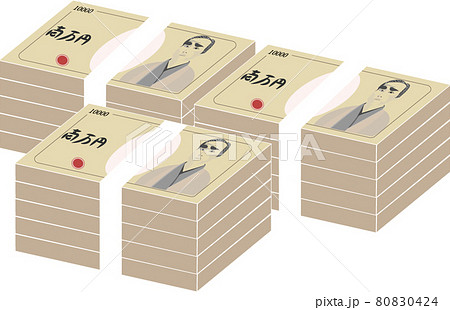 札束イラストのイラスト素材