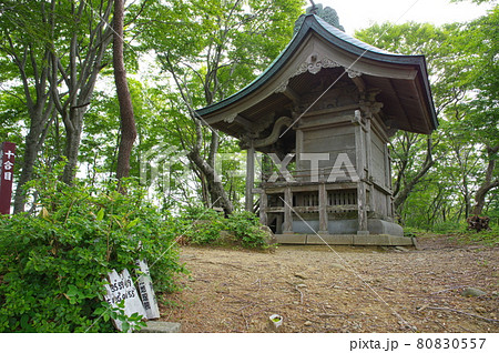 越知山山頂　越知神社奥之院　日本100霊峰 80830557
