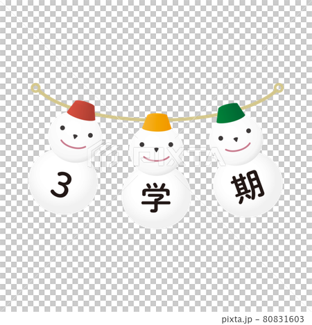 Snowman wall decoration (with letters for the third semester) Snowman wall decoration (with letters for the third semester) 80831603