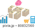 節約・副業・資産運用・お金に関するイラスト 80832560