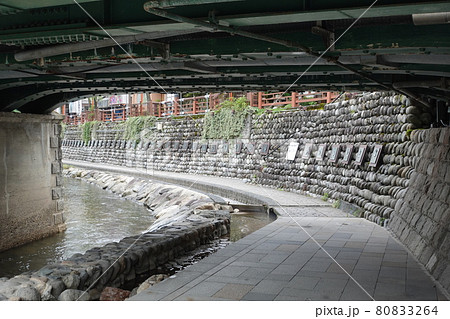 山陰の名湯「湯村温泉」春来川ふれ愛の湯 80833264