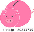 ピンクのぶた貯金箱イラスト・ロゴ 80833735