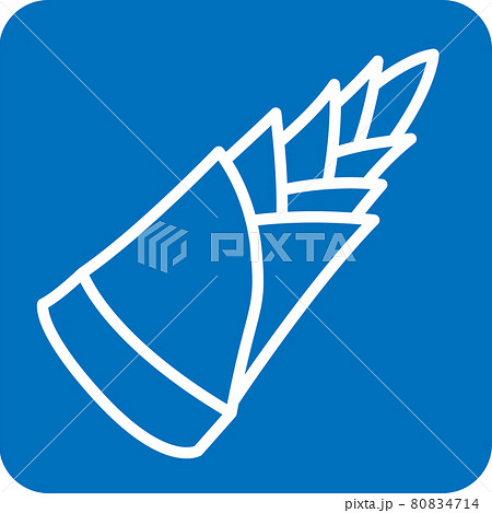 タケノコのピクトグラム タケノコのピクトグラム 80834714