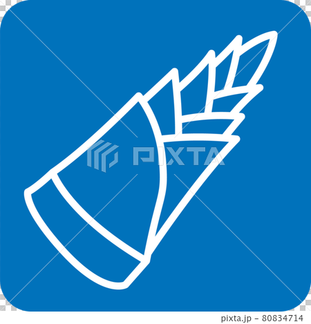 タケノコのピクトグラム タケノコのピクトグラム 80834714