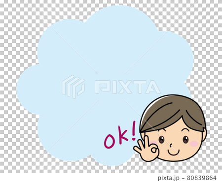 Boy 01_02(大文字空間前聽懂的男孩) Boy 01_02(大文字空間前聽懂的男孩) 80839864