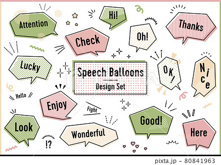 吹き出しセット 吹き出しセット 80841963