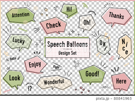 吹き出しセット 吹き出しセット 80841963