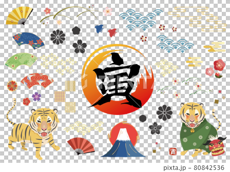 日式虎年主題套裝 日式虎年主題套裝 80842536